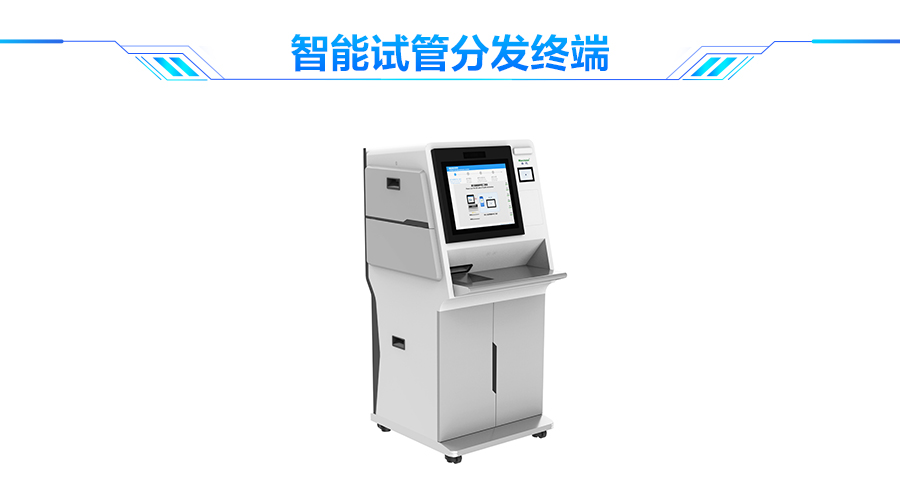 乐动(中国)ledong·官方网页版,口岸防疫解决方案助力口岸常态化通关
