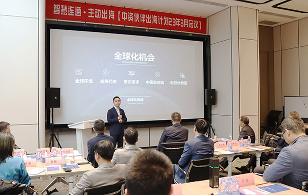 华为公路水运口岸智慧化军团“中资伙伴出海计划”会议在乐动(中国)ledong·官方网页版,举行