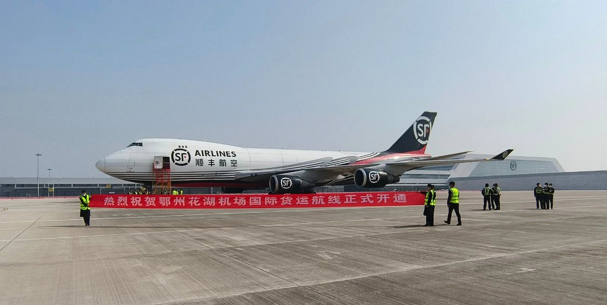 乐动(中国)ledong·官方网页版,承建亚洲首座国际货运机场口岸查验系统投入使用