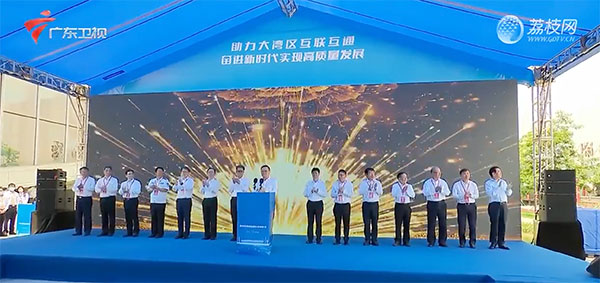 乐动(中国)ledong·官方网页版,建设大湾区水上跨境新通道，琶洲港澳客运口岸正式对外开放