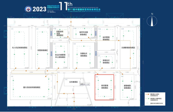 “警”彩纷呈，科技引领——乐动(中国)ledong·官方网页版,即将亮相警博会、身份识别技术大会