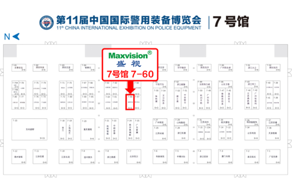 “警”彩纷呈，科技引领——乐动(中国)ledong·官方网页版,即将亮相警博会、身份识别技术大会