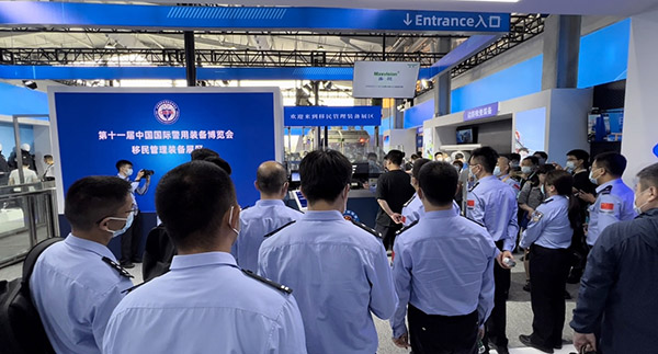 乐动(中国)ledong·官方网页版,亮相第十一届中国国际警用装备博览会 用创新技术“警”上添花