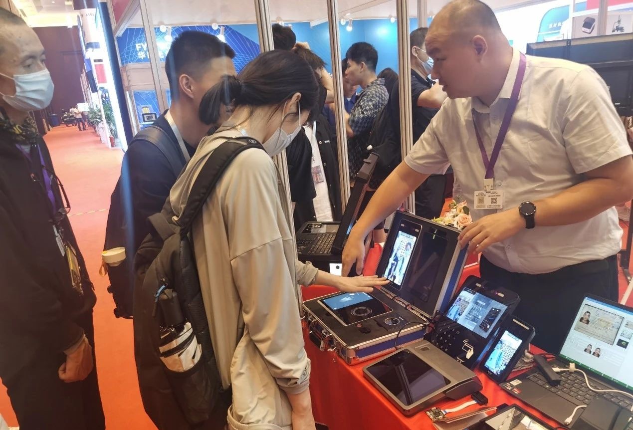 乐动(中国)ledong·官方网页版,亮相2023身份识别技术大会 | 创新引领行业数字化发展