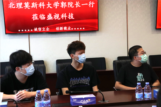供需联通，校企合作 | 深圳北理莫斯科大学一行到访乐动(中国)ledong·官方网页版,