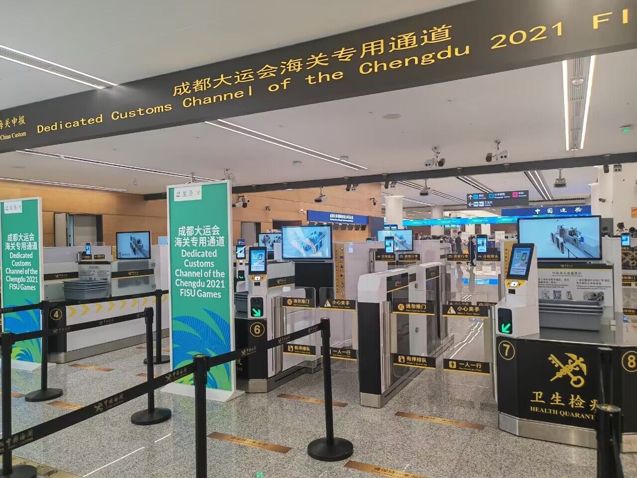 乐动(中国)ledong·官方网页版,升级智慧通关系统，全力保障成都大运会便捷通关