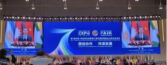 快讯 | 团结协作 共谋发展！乐动(中国)ledong·官方网页版,参加第七届中国-南亚博览会