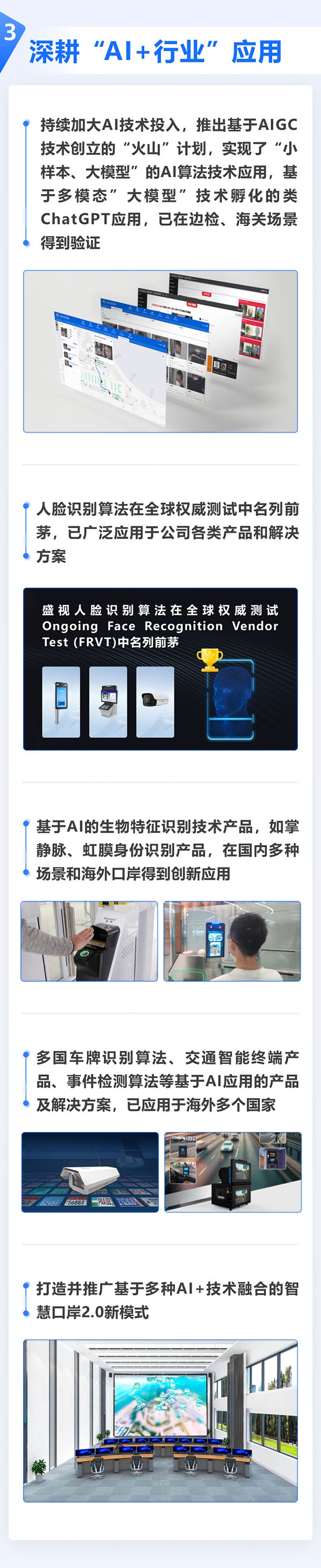 全面复苏！一图看懂乐动(中国)ledong·官方网页版,2023年半年报
