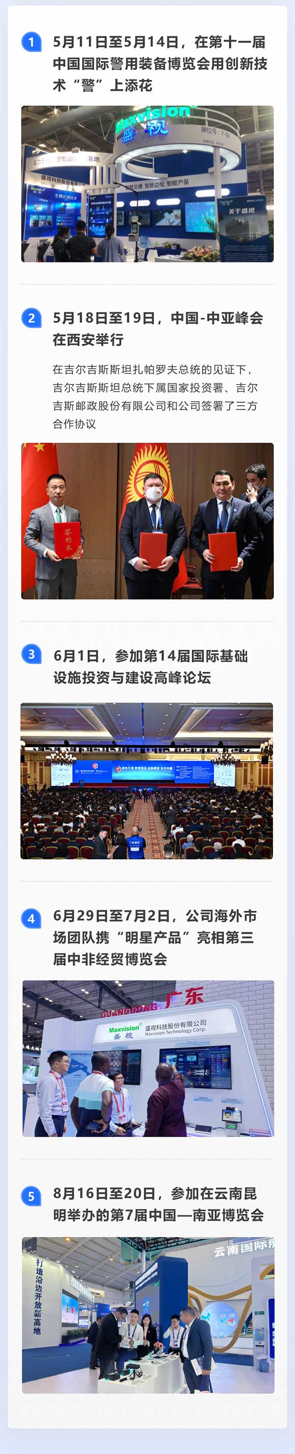 全面复苏！一图看懂乐动(中国)ledong·官方网页版,2023年半年报