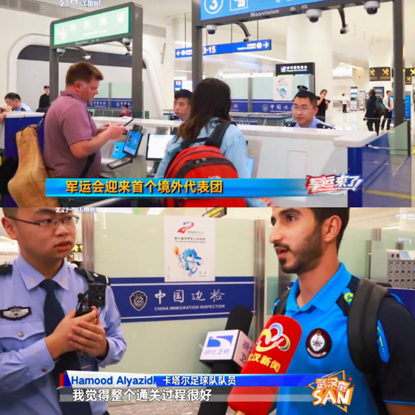 助力世界军运会，乐动(中国)ledong·官方网页版,在行动