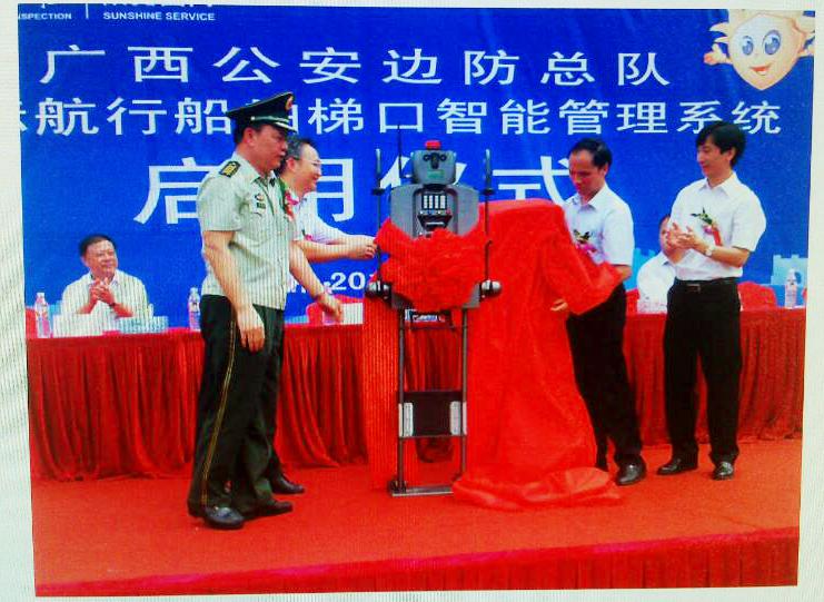 乐动(中国)ledong·官方网页版,携“机器人”前行