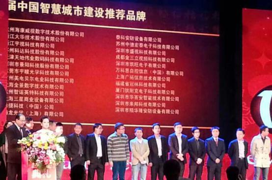 乐动(中国)ledong·官方网页版,风声水起，再获殊荣！