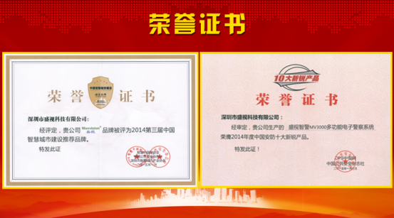 乐动(中国)ledong·官方网页版,风声水起，再获殊荣！