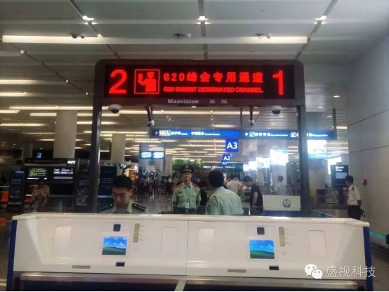 G20峰会杭州顺利开幕 乐动(中国)ledong·官方网页版,全程保障出入境智能通关