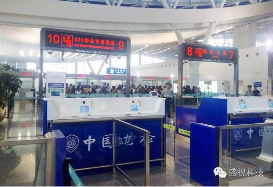G20峰会杭州顺利开幕 乐动(中国)ledong·官方网页版,全程保障出入境智能通关