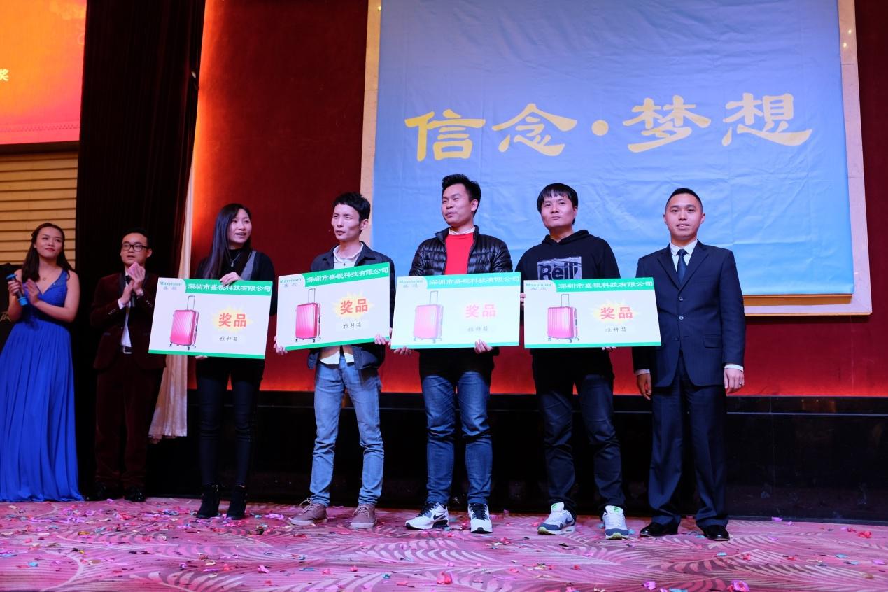 信念·梦想——乐动(中国)ledong·官方网页版,2016年迎新晚会暨公司成立19周年庆典
