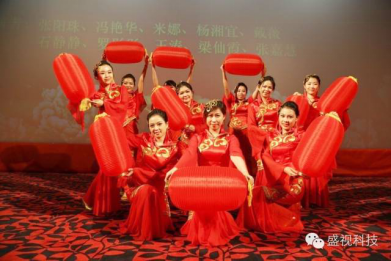 乐动(中国)ledong·官方网页版,2015年迎新年会暨公司成立18周年庆典
