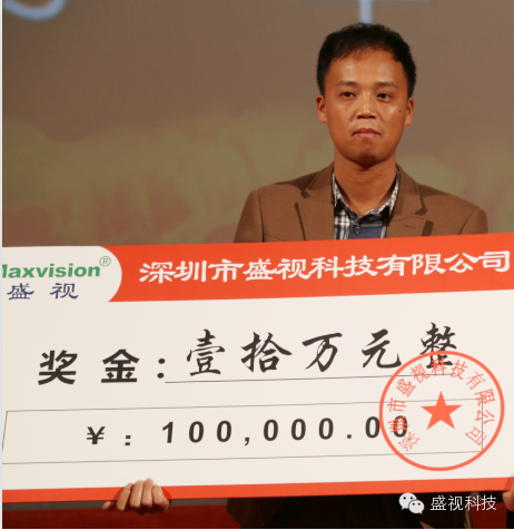 乐动(中国)ledong·官方网页版,2015年迎新年会暨公司成立18周年庆典