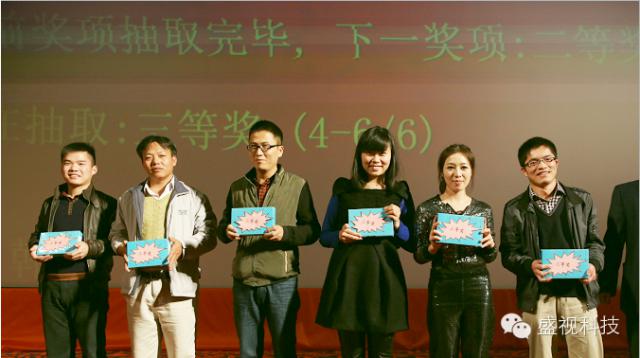 乐动(中国)ledong·官方网页版,2015年迎新年会暨公司成立18周年庆典