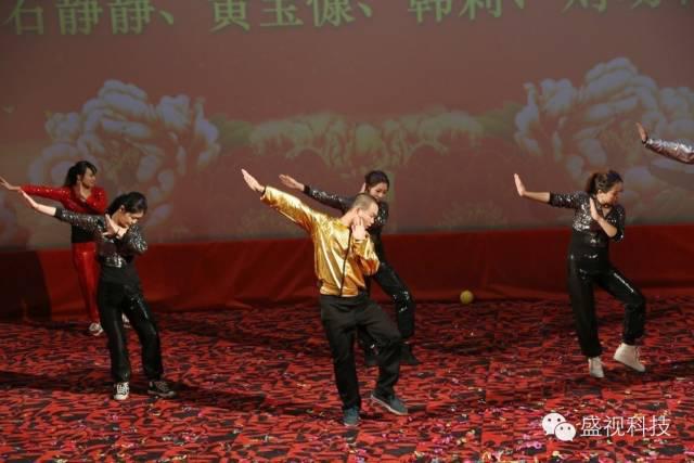 乐动(中国)ledong·官方网页版,2015年迎新年会暨公司成立18周年庆典