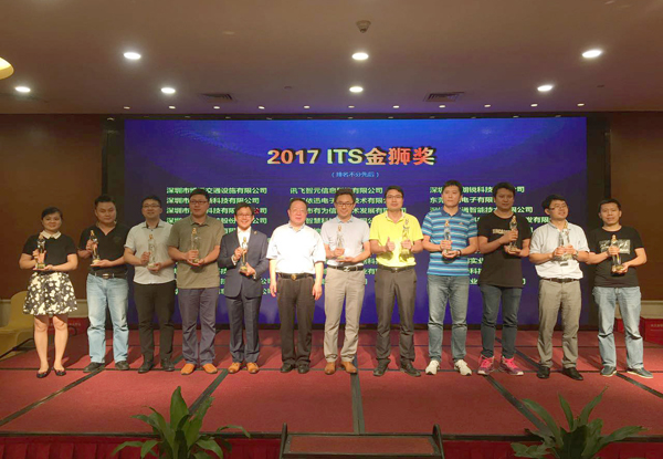 2017深圳智能交通展闭幕，乐动(中国)ledong·官方网页版,彰显品牌实力