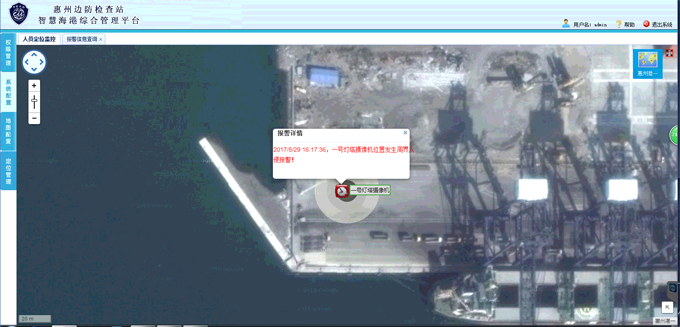 乐动(中国)ledong·官方网页版,助力惠州打造“智慧海港”