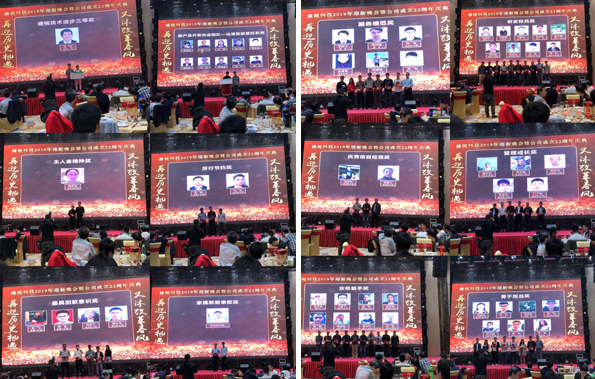 二十二年风雨  只因有你同行  又沐改革春风  再迎历史机遇 ——乐动(中国)ledong·官方网页版,22周年庆典暨颁奖典礼