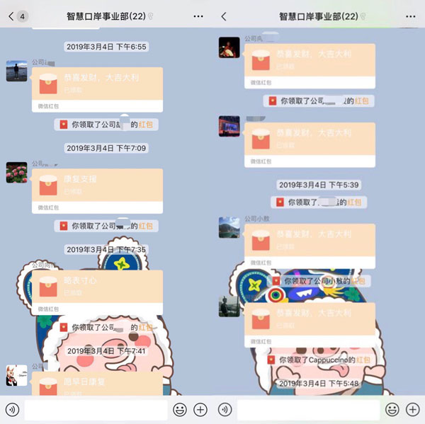 爱心捐款暖人心，病魔无情人有情 ——乐动(中国)ledong·官方网页版,组织爱心捐款活动