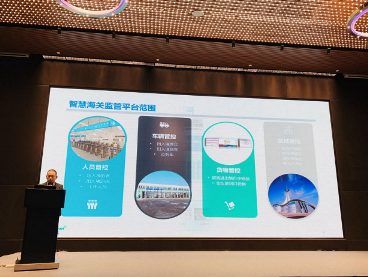 百舸争流，奋楫者先 ——乐动(中国)ledong·官方网页版,出席第九届中国自贸区及特殊区域产业升级论坛