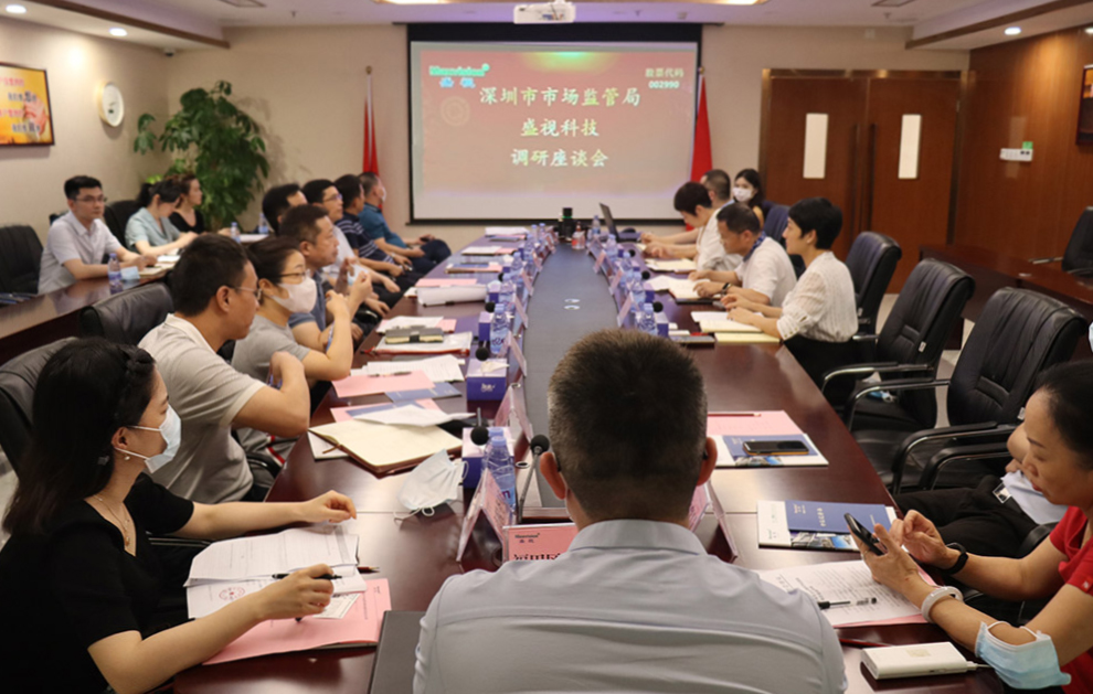 深圳市市场监督管理局李忠局长一行调研乐动(中国)ledong·官方网页版,