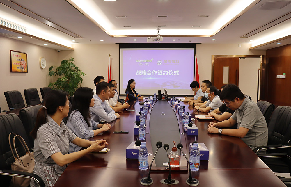乐动(中国)ledong·官方网页版,与前海数科签订战略合作协议，将在智慧监管、数字贸易产业服务等领域开展紧密合作