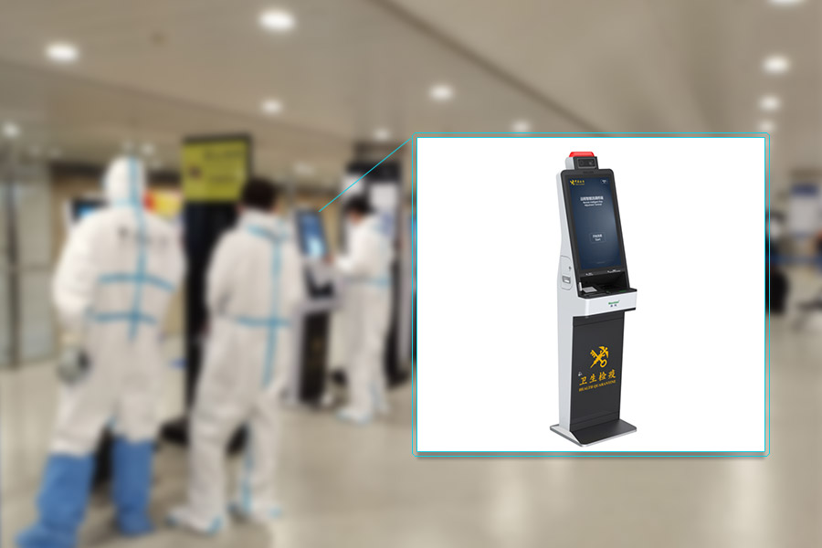 乐动(中国)ledong·官方网页版,海关远程智能流调等系列产品，为海关疫情防控标准提升保驾护航