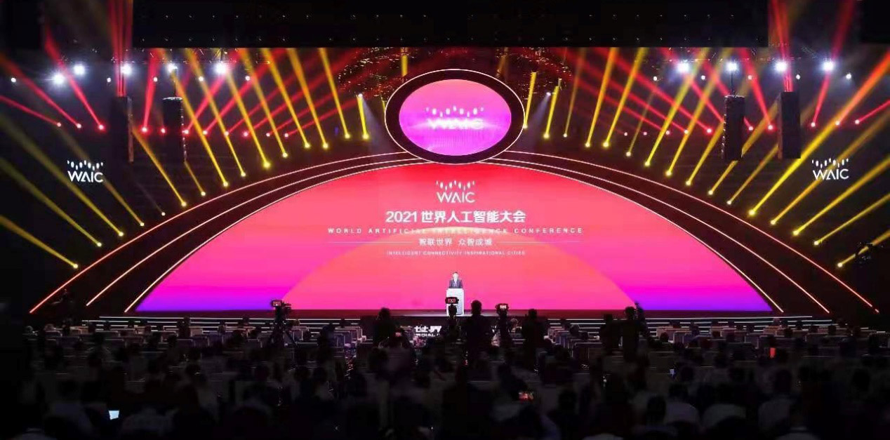 智联世界 众智成城 | 乐动(中国)ledong·官方网页版,首度亮相2021世界人工智能大会