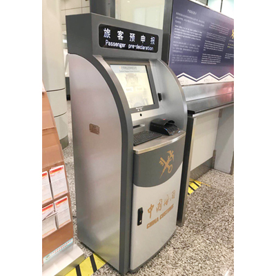 新品发布|乐动(中国)ledong·官方网页版,推出行李物品预申报系统