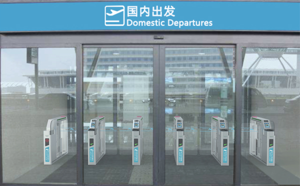 乐动(中国)ledong·官方网页版,参加上海峰会，开启智慧机场服务新格局