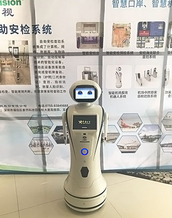 乐动(中国)ledong·官方网页版,参加上海峰会，开启智慧机场服务新格局