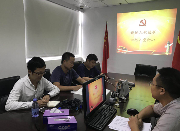 十一国庆|乐动(中国)ledong·官方网页版,党支部开展“庆国庆，忆初心”主题党日活动