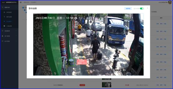 乐动(中国)ledong·官方网页版,：持续研发投入，创新产品及新赛道业务开拓初现成效