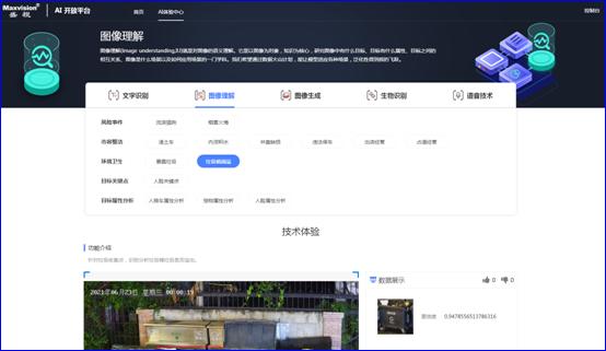 乐动(中国)ledong·官方网页版,：持续研发投入，创新产品及新赛道业务开拓初现成效