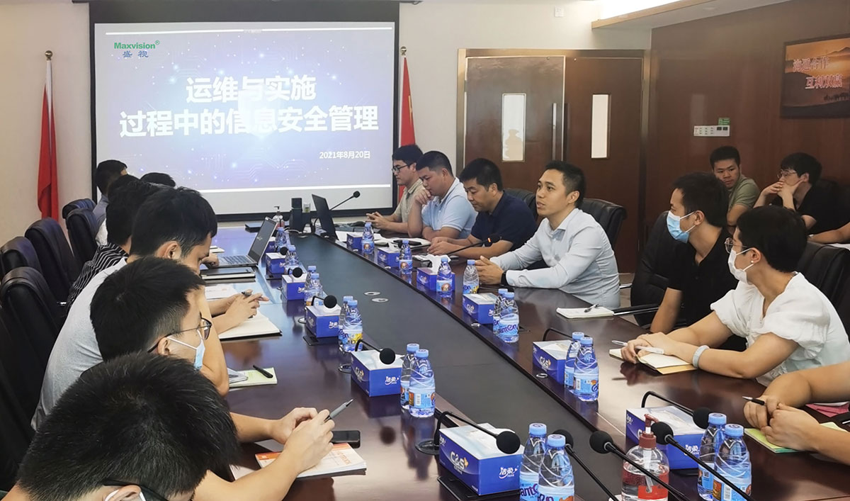 乐动(中国)ledong·官方网页版,开展信息安全培训 筑牢交付与运维信息安全屏障