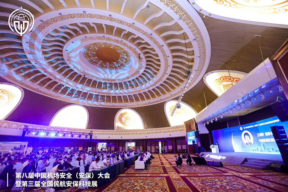 乐动(中国)ledong·官方网页版,携X光图像智能识别终端新品亮相第八届中国机场安全（安保）大会 