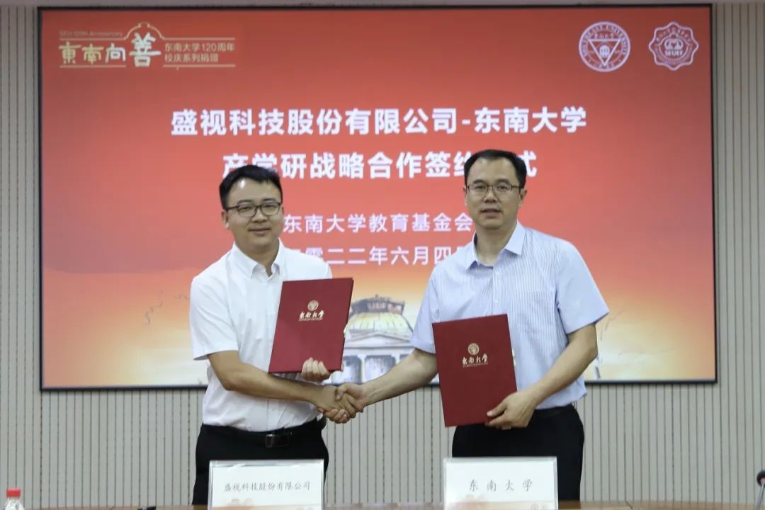 乐动(中国)ledong·官方网页版,与东南大学签订产学研战略合作协议，瞿磊获颁“东南大学至善教育贡献奖”