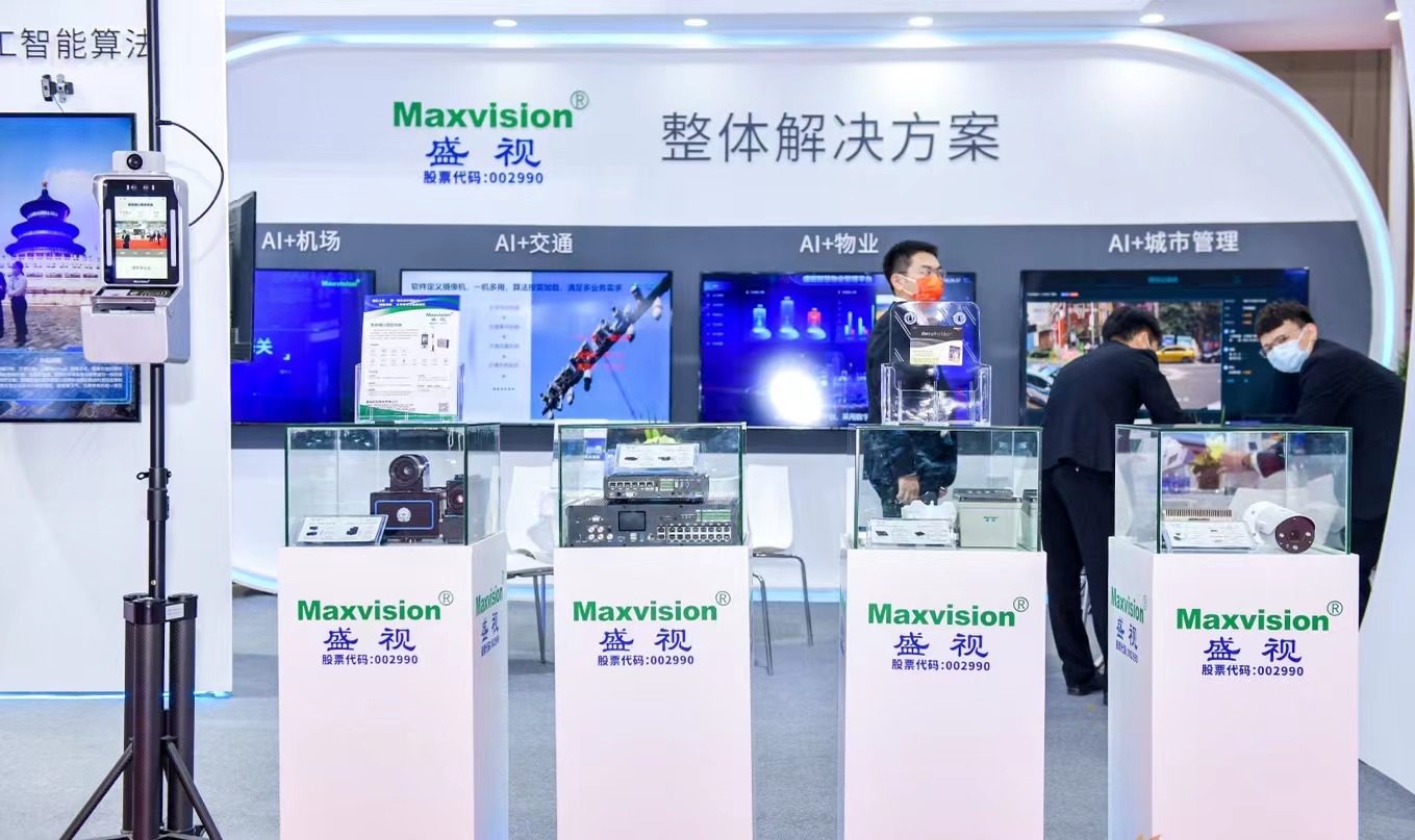 致力于人工智能的行业落地——乐动(中国)ledong·官方网页版,参加2021CPSE安博会并发表主题演讲