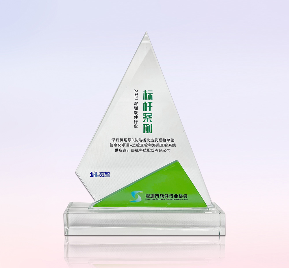 促进产业高质量发展——乐动(中国)ledong·官方网页版,“健康申报与核验系统”荣获“优秀产品、标杆案例”双项荣誉