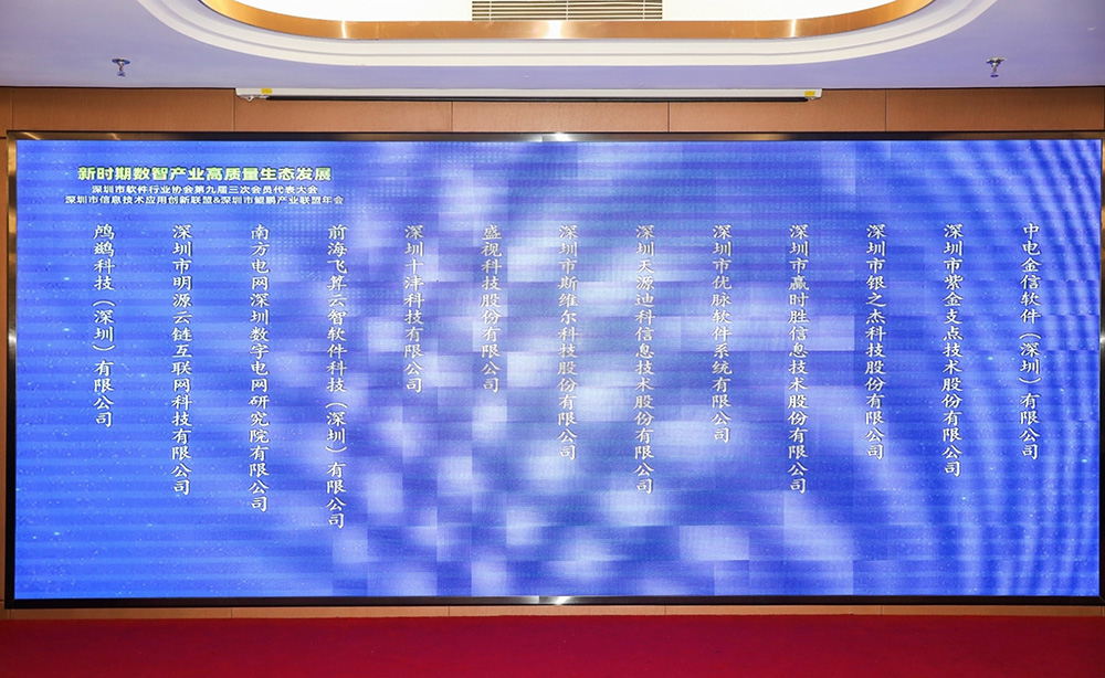 促进产业高质量发展——乐动(中国)ledong·官方网页版,“健康申报与核验系统”荣获“优秀产品、标杆案例”双项荣誉