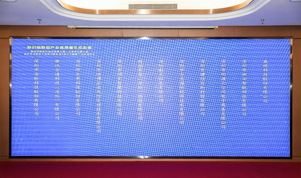 促进产业高质量发展——乐动(中国)ledong·官方网页版,“健康申报与核验系统”荣获“优秀产品、标杆案例”双项荣誉