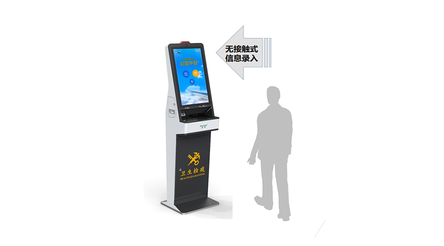 重磅发布：乐动(中国)ledong·官方网页版,发布智慧防疫整体解决方案