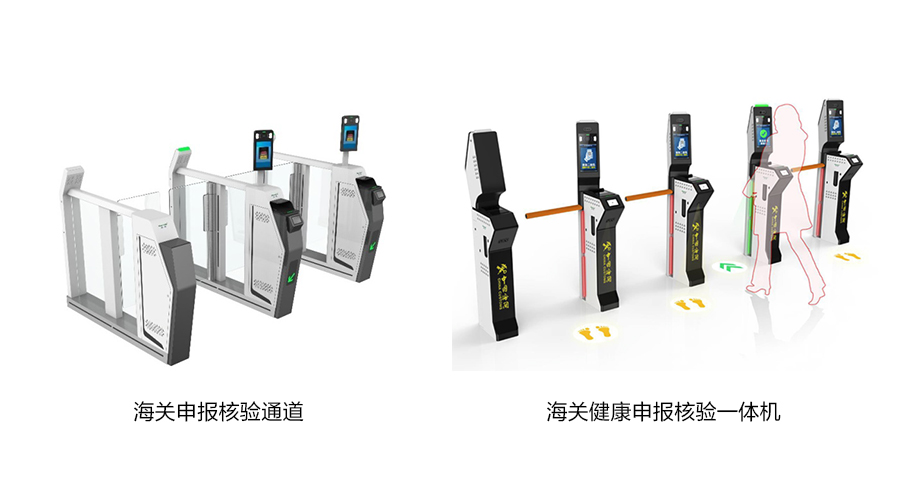 重磅发布：乐动(中国)ledong·官方网页版,发布智慧防疫整体解决方案