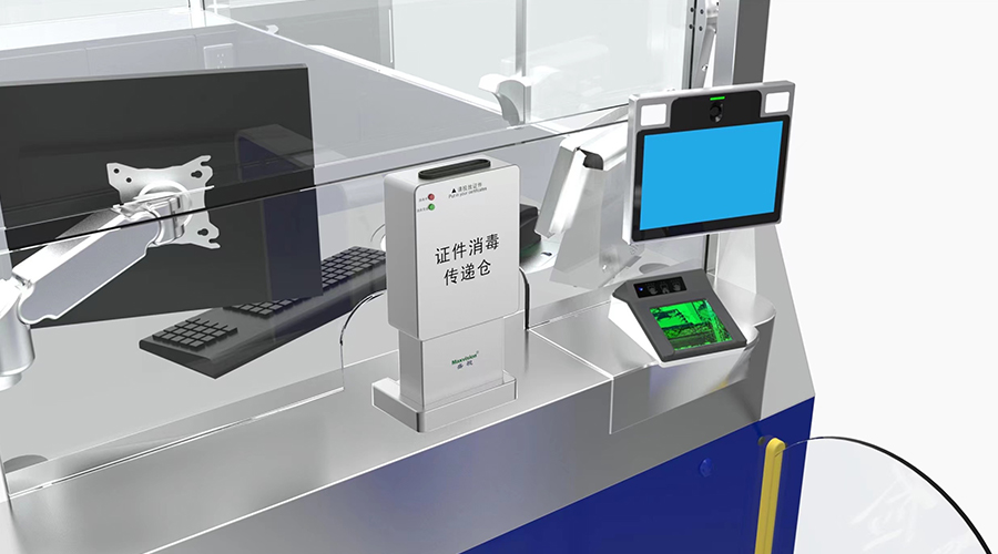 重磅发布：乐动(中国)ledong·官方网页版,发布智慧防疫整体解决方案