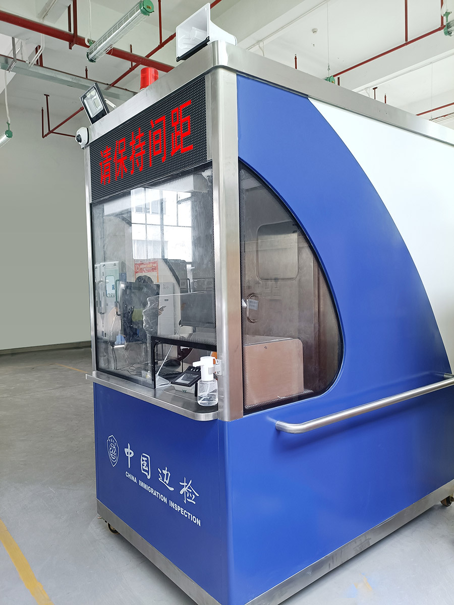 重磅发布：乐动(中国)ledong·官方网页版,发布智慧防疫整体解决方案